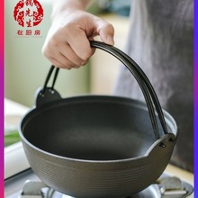 铸铁锅炖锅日式生铁无涂层加厚老式汤锅寿喜跨境厂家直销一件代发