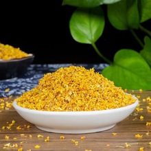 正宗桂花特级金桂花干桂花食用泡茶酿酒烘培除臭茶浓香