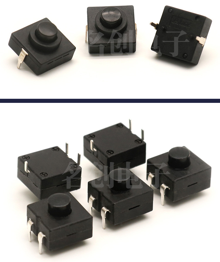 1812自锁长方形开关 按钮开关 手电筒钓鱼灯 玩具模型制作