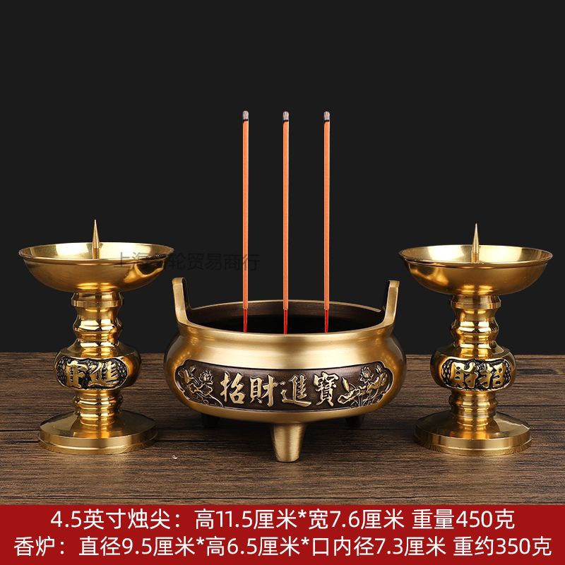 纯铜香炉套装烛台家用香炉财神炉供奉香炉招财进宝炉大号蜡烛烛台