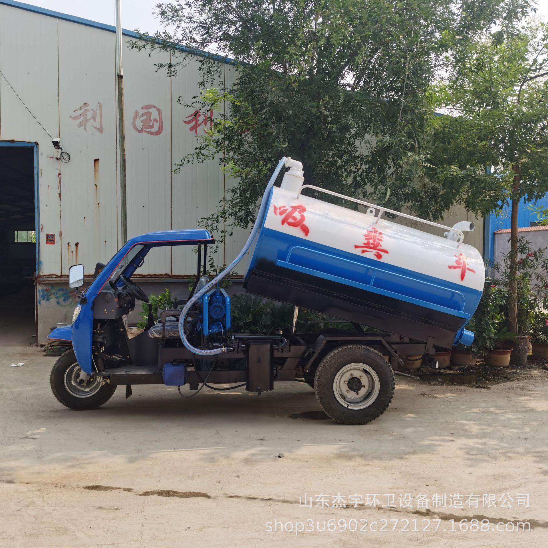 三轮吸粪车小型化粪池抽粪车养殖场吸污车清粪掏粪农用自吸自排