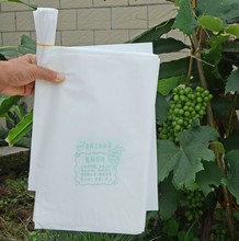 葡萄用纸袋白色全木浆葡萄套袋葡萄防晒袋果园葡萄果袋防水防虫鸟