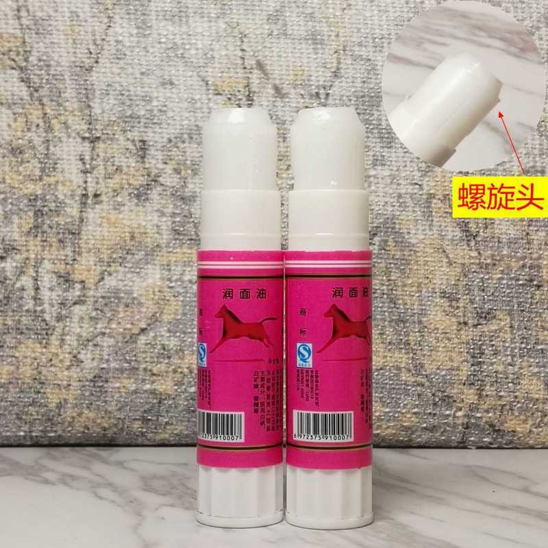 青岛马牌润面油老式手足裂口子油哈喇油防干裂手棒棒油保湿护手霜