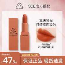 3ce 唇彩 _ 韩国3ce新品细管固体唇膏口红嘟嘟唇果冻镜面shine水光