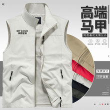 工作服马甲定制印logo拉链多口袋休闲摄影工装志愿者活动广告背心