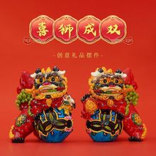 中国风特色文创舞狮摆件陶瓷新年狮子吉祥物古风客厅摆放网红礼物