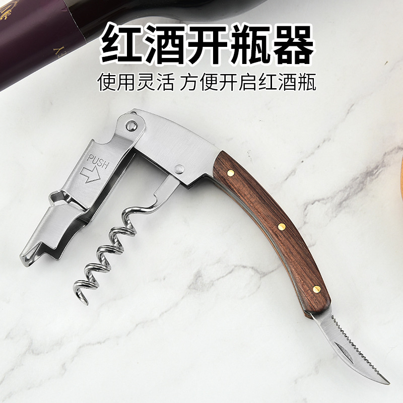 Factory Wholesale Multifunctional Wine Wine Corkscrew Wine Bottle Opener Stainless Steel Bottle Opener Kitchen Gadget