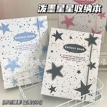 泼墨星星追星卡册a5三寸照片相册高颜值情侣闺蜜合照纪念影集册