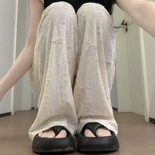白色阔腿裤女夏季2024新款高腰垂感休闲直筒小个子垂感带钻破洞裤