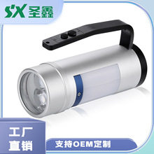 厂家直销海洋王RJW7106B手提式防爆探照灯防汛应急工作灯加工定制