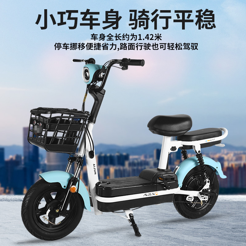 New National Standard Electric Bicycle 48V Lithium Battery Female Adult Scooter Student Light-Duty Vehicle Factory Wholesale