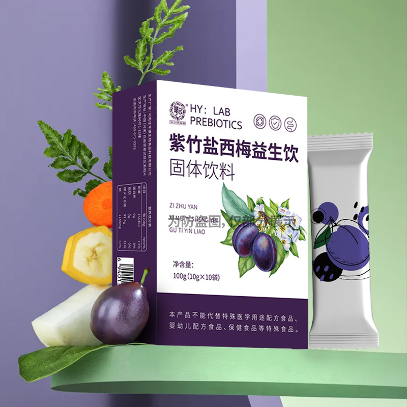 紫竹盐饮品 碱性固体饮料西梅饮10g袋装 益生元竹盐西梅甜菜根粉