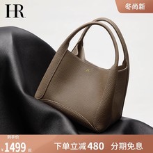 HR赫莲娜水桶包女新款2023秋冬头层牛皮菜篮子包轻奢高级感手拎包