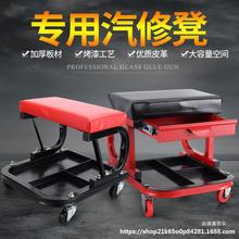 方形工具椅汽车贴膜工具椅移动方便修车凳工作凳机修凳汽车4s店用