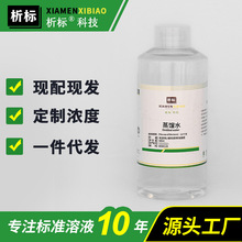 蒸馏水无菌超纯水去离子水实验医用电瓶美容蒸脸输氧气500ml