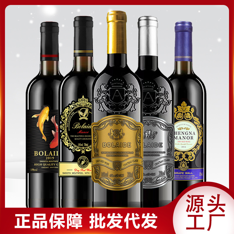 甜起泡酒相似澳洲gossips莫斯卡托女士水果气泡酒甜起泡酒低度红白葡