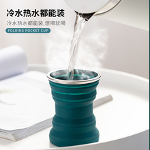 日本旅行折叠水杯硅胶便携式伸缩杯漱口杯耐高温喝水洗漱杯子