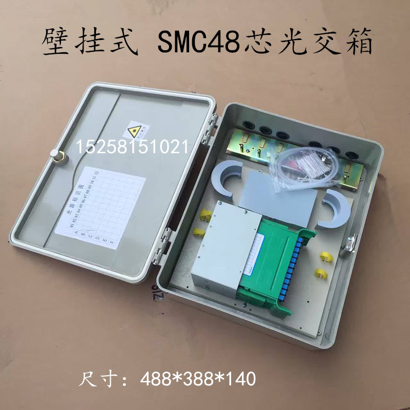 48芯壁挂式室外光交箱 48芯odf光缆分纤交接箱smc小型机柜-阿里巴巴