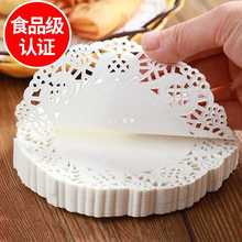 OP2B吸油纸商用花边纸蒸笼纸食物垫盘纸食品级花底纸油脂纸垫蛋糕