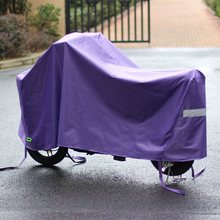 车衣电动车防雨电车车罩电瓶车防雨罩摩托车遮雨罩罩子防水罩