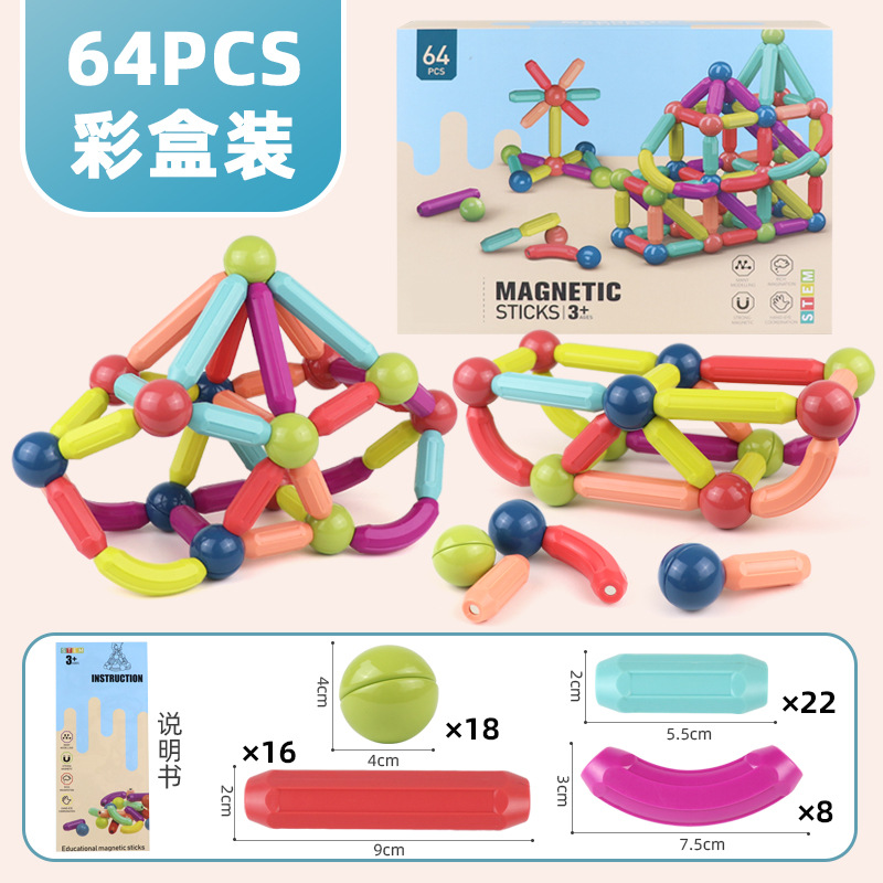 Cross-Border Magnetic Rods Children's Early Education Educational Toys Intelligence Development Variety of Shapes Boys and Girls Assembled Magnetic Building Blocks