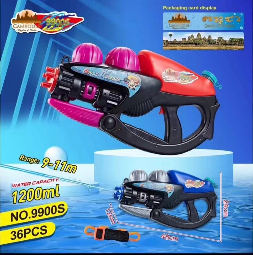 批发新品夏季水枪玩具高压远射程大容量喷水枪成人泼水节神器水枪