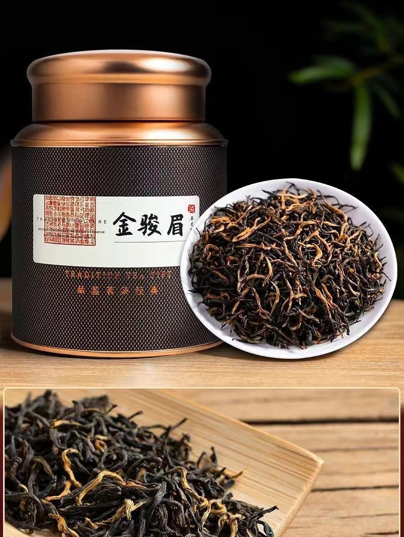 首单立减【特级金骏眉】红茶新茶礼盒装正宗养胃茶叶蜜香浓香型罐