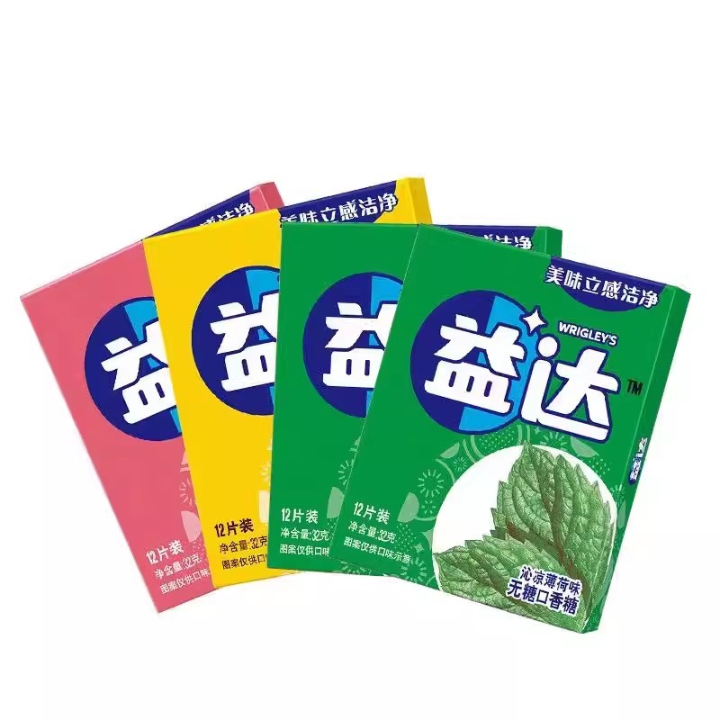 益达口香糖无糖木糖醇12片10盒热带水果味西瓜薄荷味口气清新糖果