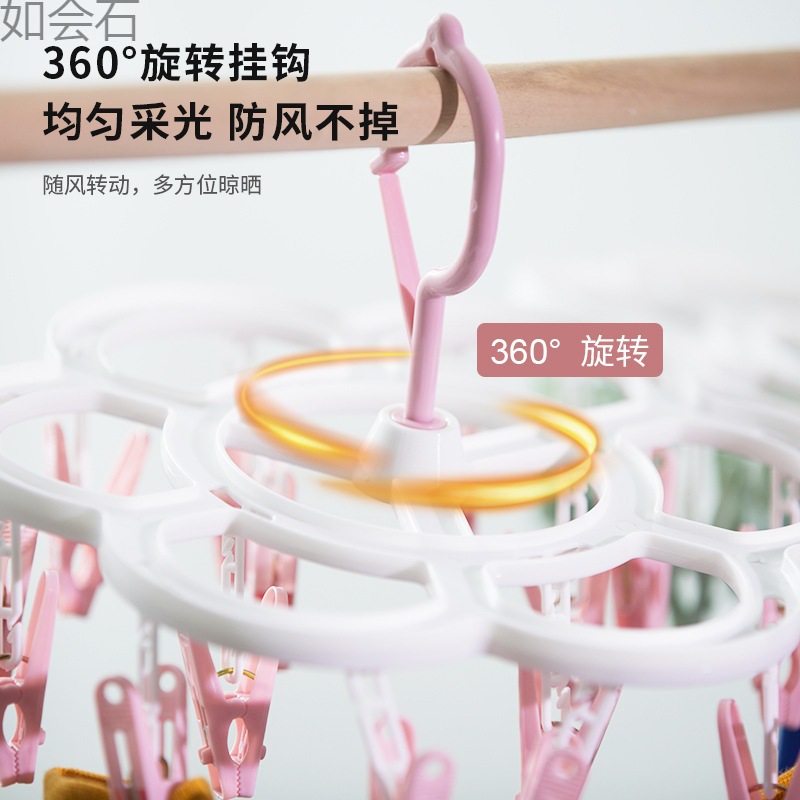 家用晾衣架防风多夹圆盘晒衣撑挂衣架子晒袜子阳台收纳学生宿舍用