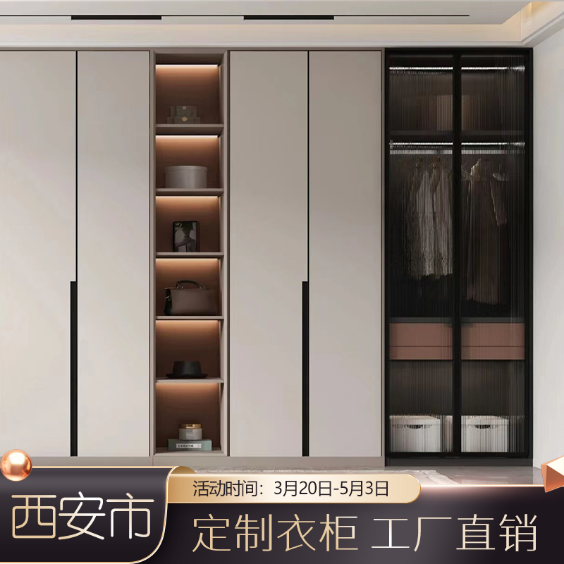 w7西安衣柜定 制板全屋定 制橱柜衣帽间文信工厂柜子家具定-阿里巴巴