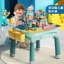 费乐多功能积木桌子儿童大颗粒积木拼图拼装玩具益智力宝宝男女孩