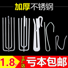 RKT4窗帘钩挂钩配件辅料不锈钢四爪钩布带布钩四叉钩s钩扣子窗帘