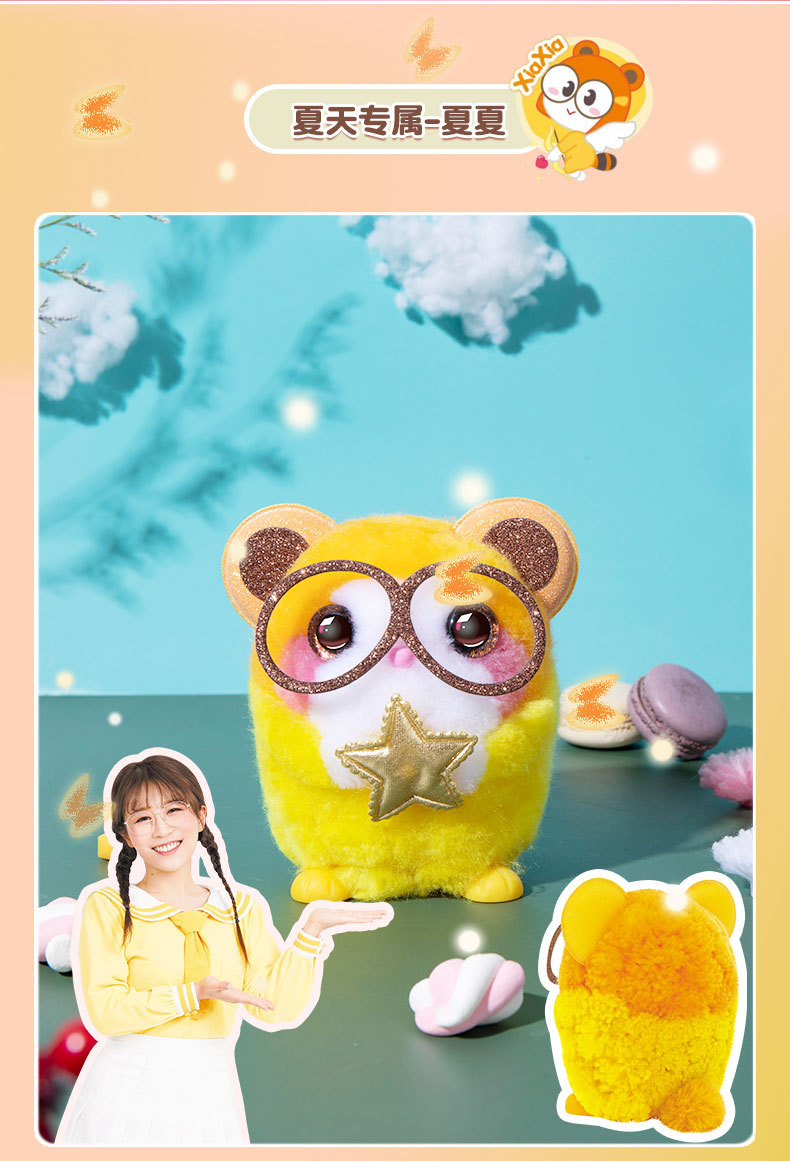 绒豆豆小伶毛绒布娃娃diy制作玩偶娃娃女孩玩具公仔可爱创意