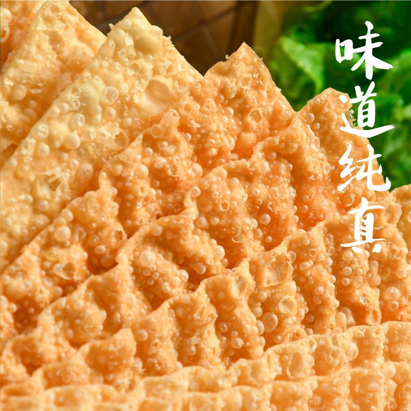薄脆 脆饼麻叶摆摊山东杂粮煎饼果子薄脆皮 脆片批发商用相似店铺>