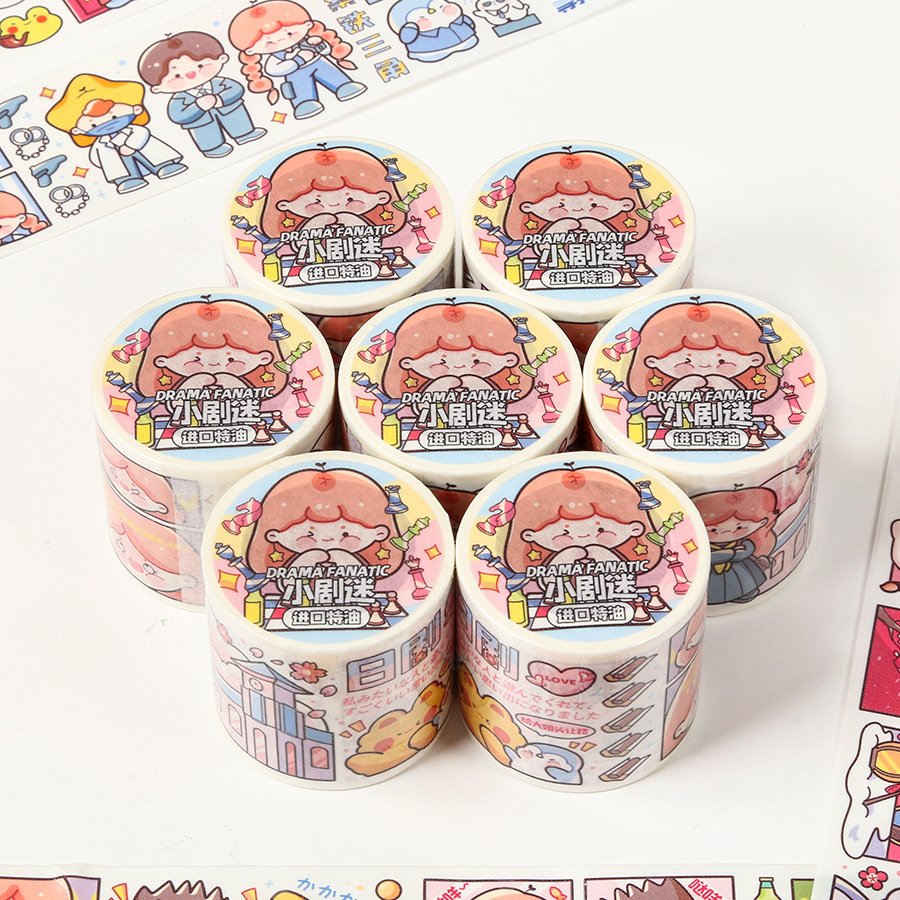 豆芽酱 小剧迷手账胶带可爱卡通追剧日常手帐贴纸diy特油和纸胶带