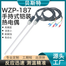 手持式热电偶铝锌水测温K型手柄铠装热电偶WRN104校验温度传感器