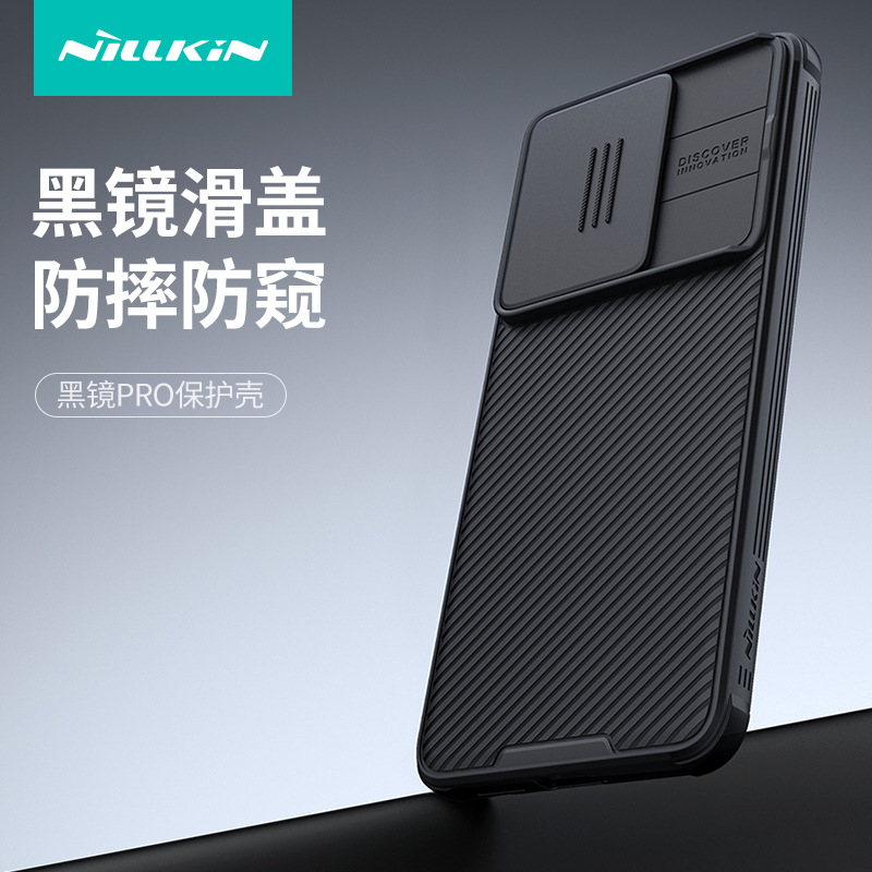 nillkin耐尔金适用红米turbo 3/小米poco f6黑镜手机壳镜头保护套
