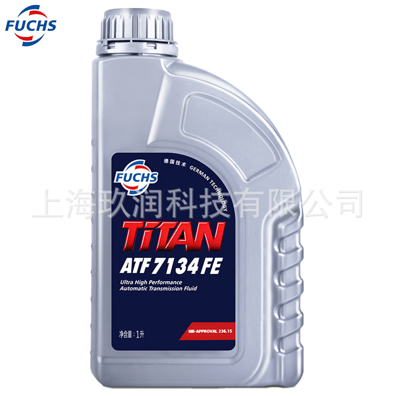 福斯fuchs泰坦titan自动变速箱油7134fe适配奔驰7速变速箱 1l