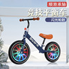 3-6 children Balance car 12 Pedal child push bike Two Toddler Baby carriage Yan value 3-6 children Balance car 12 Pedal child push bike Two Toddler Baby carriage Yan value