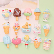 气球冰淇淋雪糕甜筒 diy奶油胶手机壳发饰发夹 树脂饰品配件批发