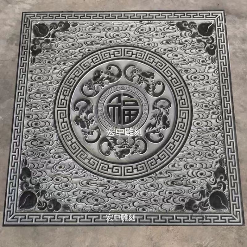 石雕浮雕石雕刻地雕牌匾图案仿古中式山水五福雕花四方镂空影壁墙