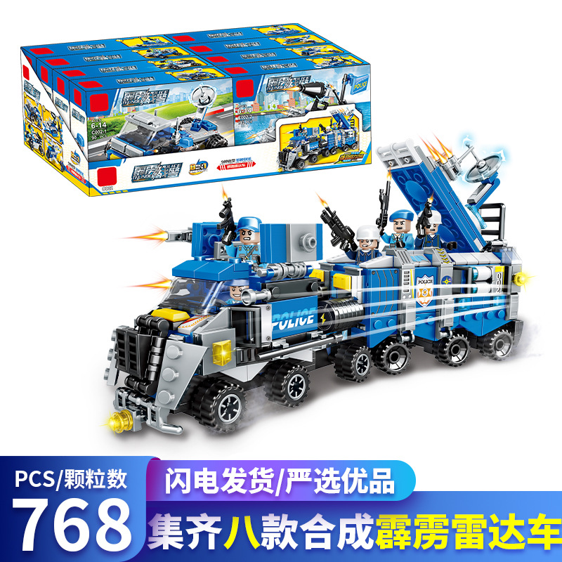 兼容乐高回力霹雳战警积木8合1小颗粒拼装模型人仔儿童玩具批发