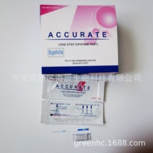 工厂出口 SyphilisTest strip/Cassette(WB/Plasma/Serum)