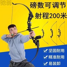 iqs闪电狼弓箭直拉弓传统合金射箭竞技射击户外狩猎反曲馆景区复