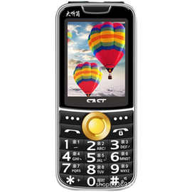 一年换新先科h99新禧直板移动报名字双卡老人手机老年机亿达同款