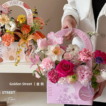 蝴蝶手提盒鲜花花束插花盒手提花篮节日鲜花包装材料花艺礼盒花盒