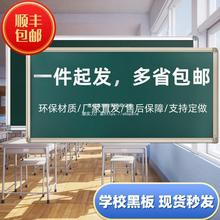 教学黑板学校教师用教室大黑板家用教学培训挂式学校辅导班大号