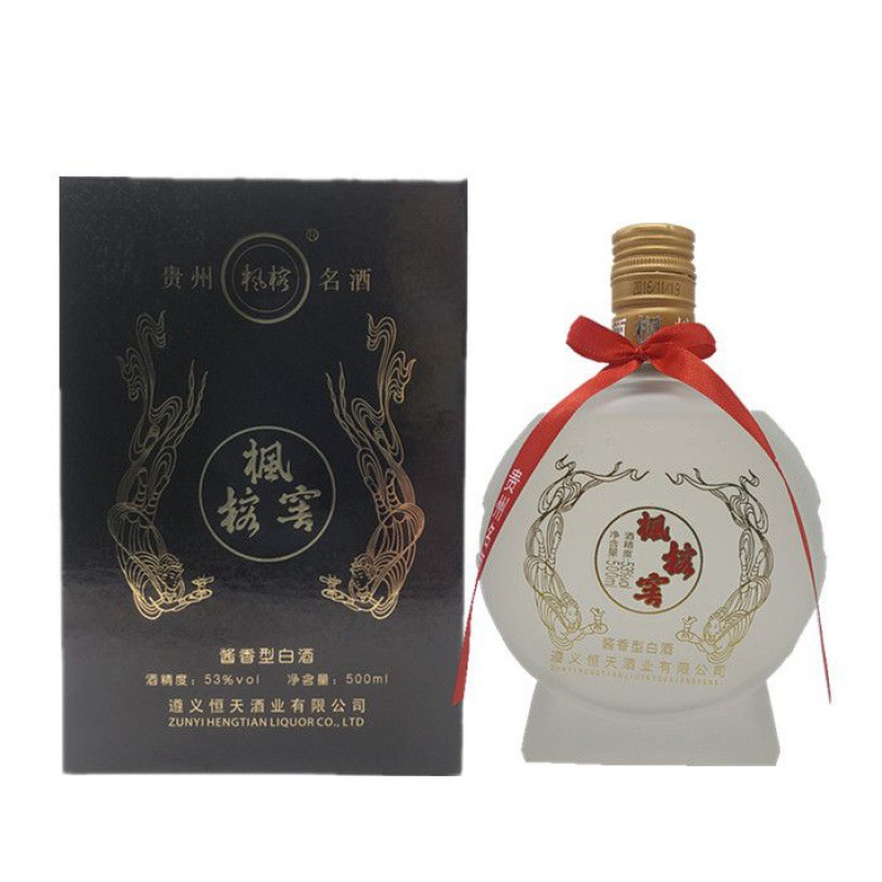2016年 陈年老酒 贵州枫榕窖 53度酱香型白酒 500ml 纯粮食口粮