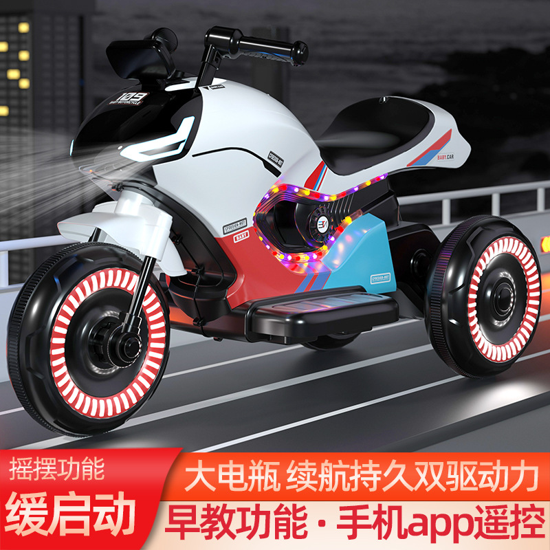 电动摩托车三轮摩托儿童电动玩具大电瓶遥控电动摩托-阿里巴巴