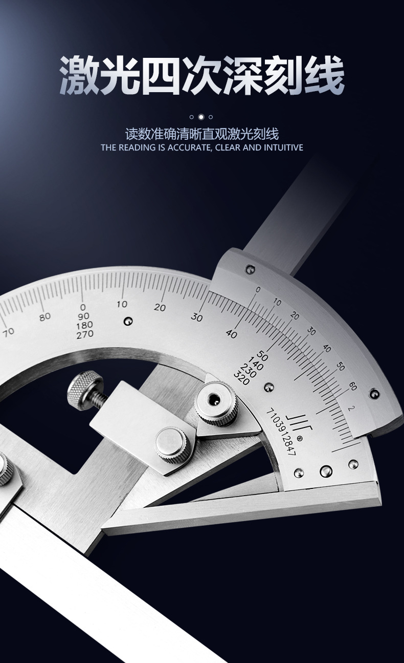 范围0-360°型号万能角度尺品牌成量是否进口否商品属性请选择广东省